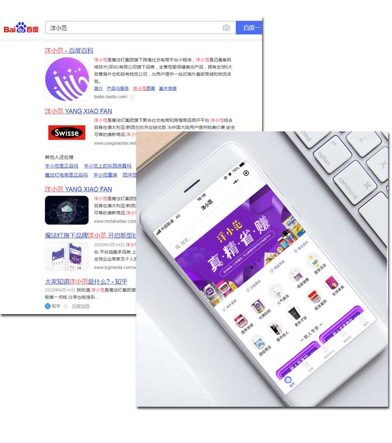 品牌推广案例 品牌推广案例